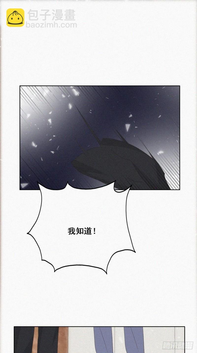 第46话 两人吵架