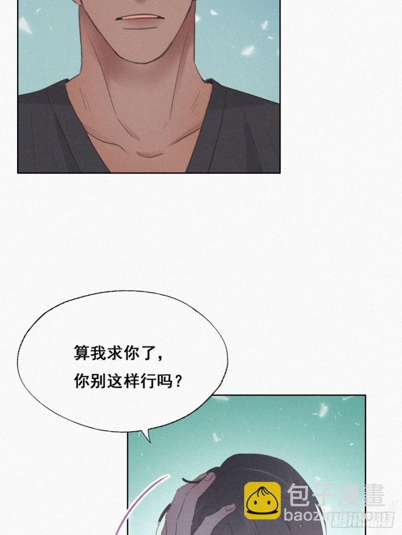 第46话 两人吵架