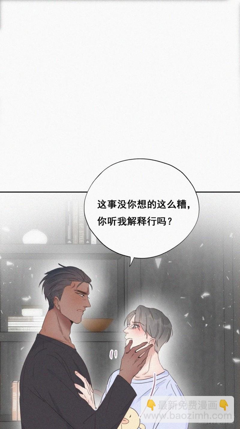 第47话 联手虐渣