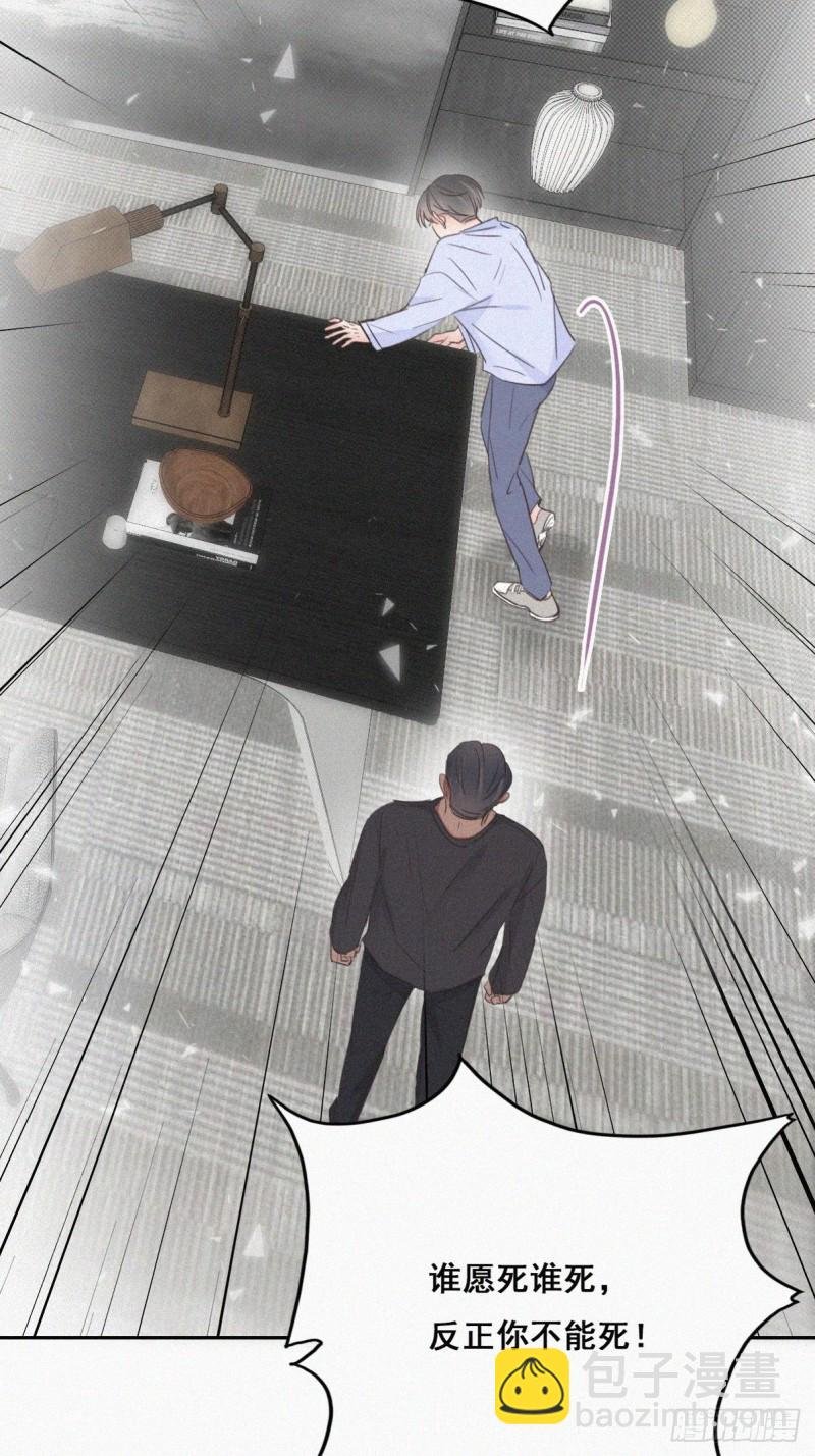 第47话 联手虐渣