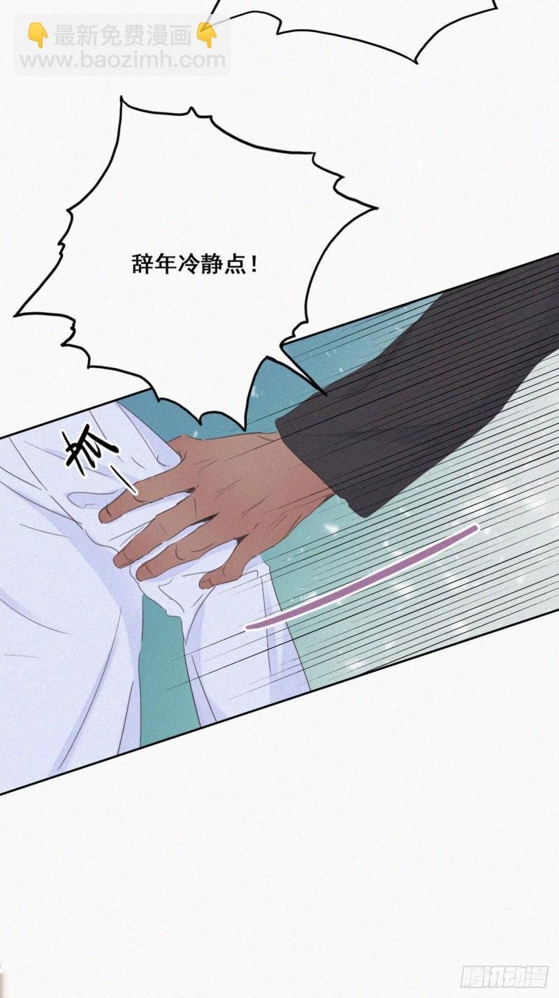 第47话 联手虐渣