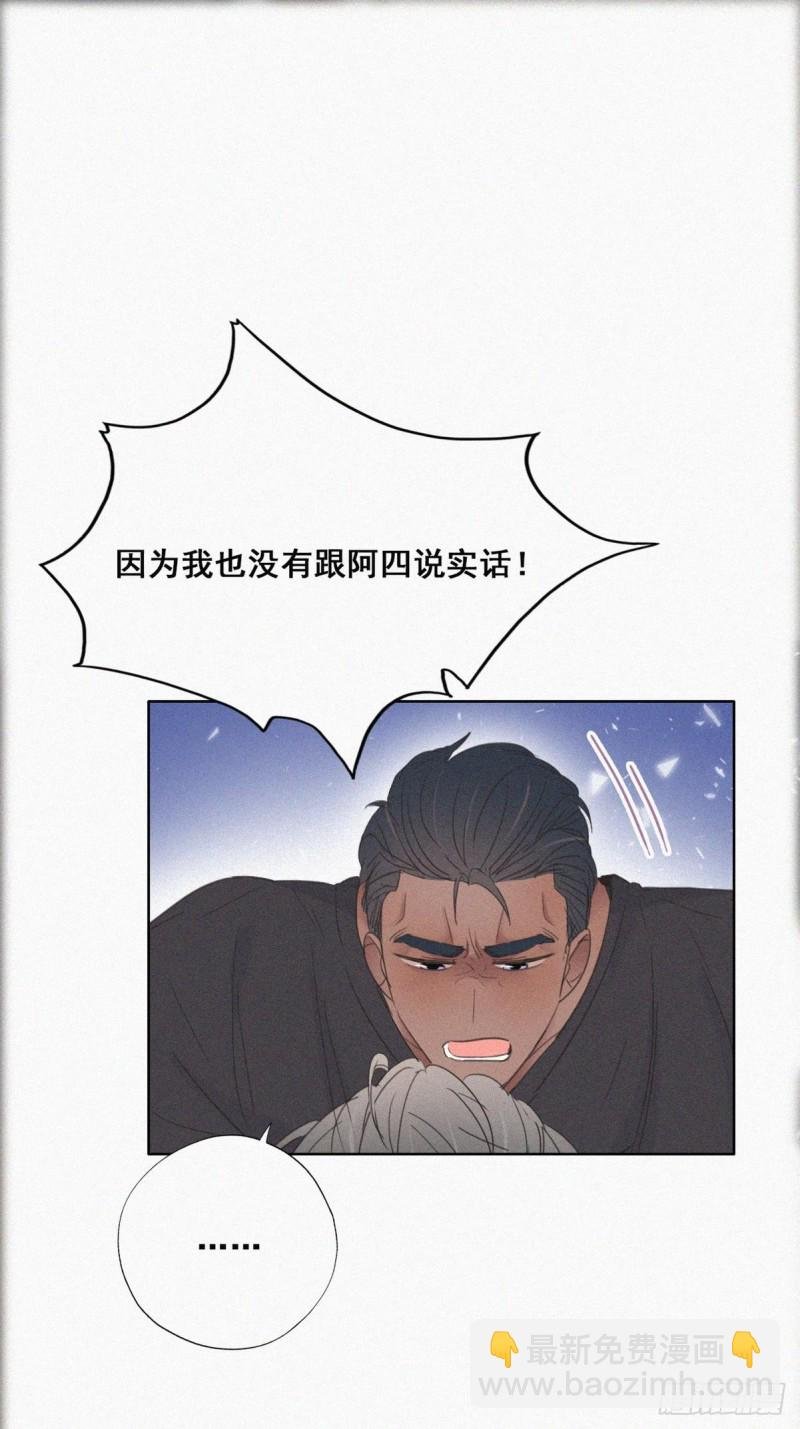 第47话 联手虐渣