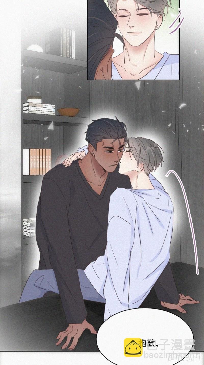 第47话 联手虐渣