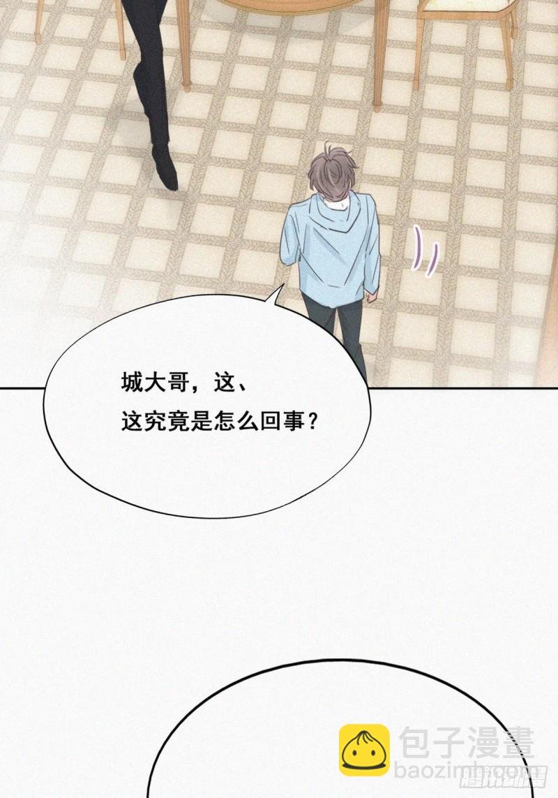第47话 联手虐渣