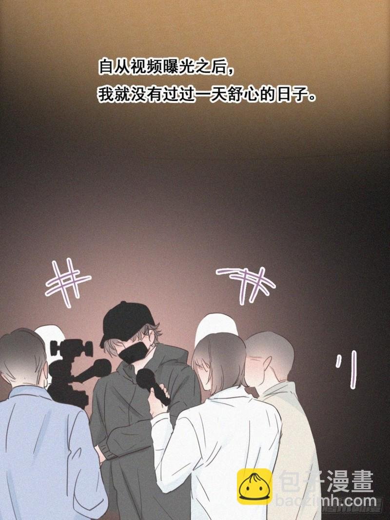 第47话 联手虐渣