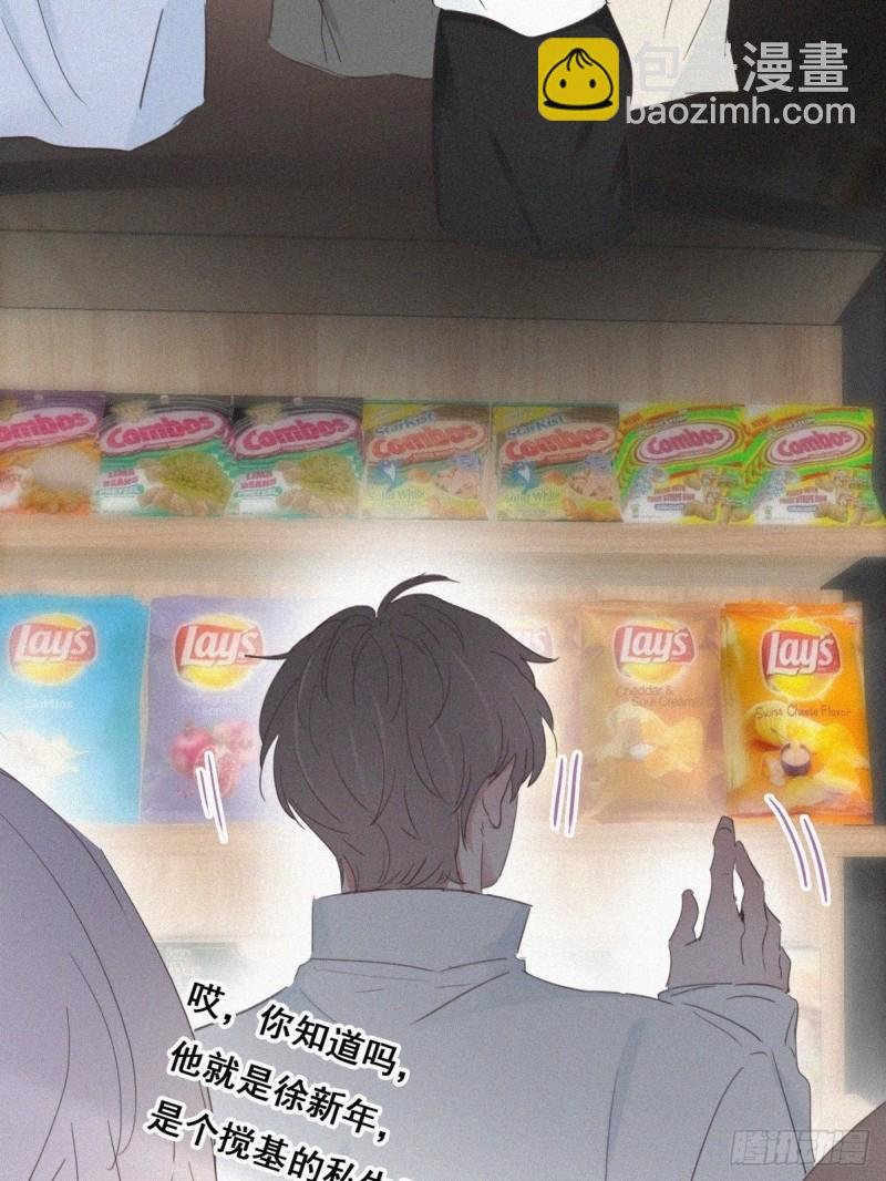 第47话 联手虐渣