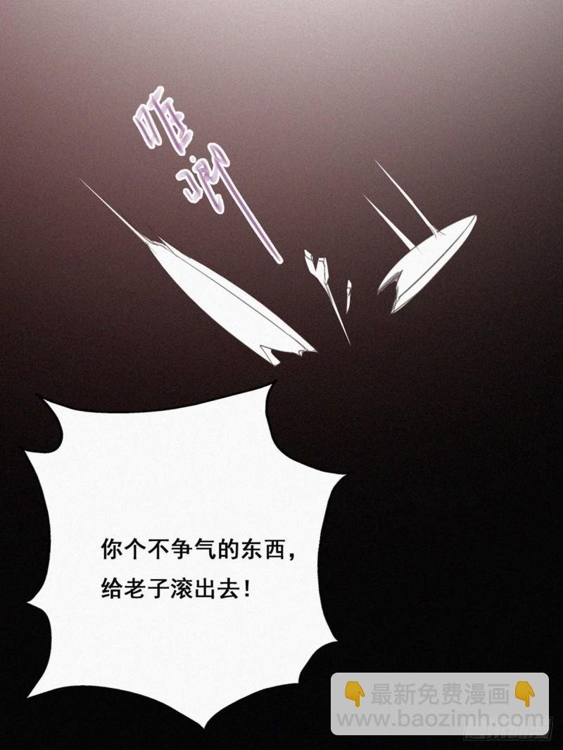 第47话 联手虐渣