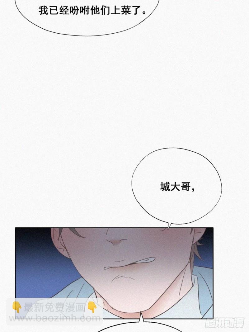 第47话 联手虐渣
