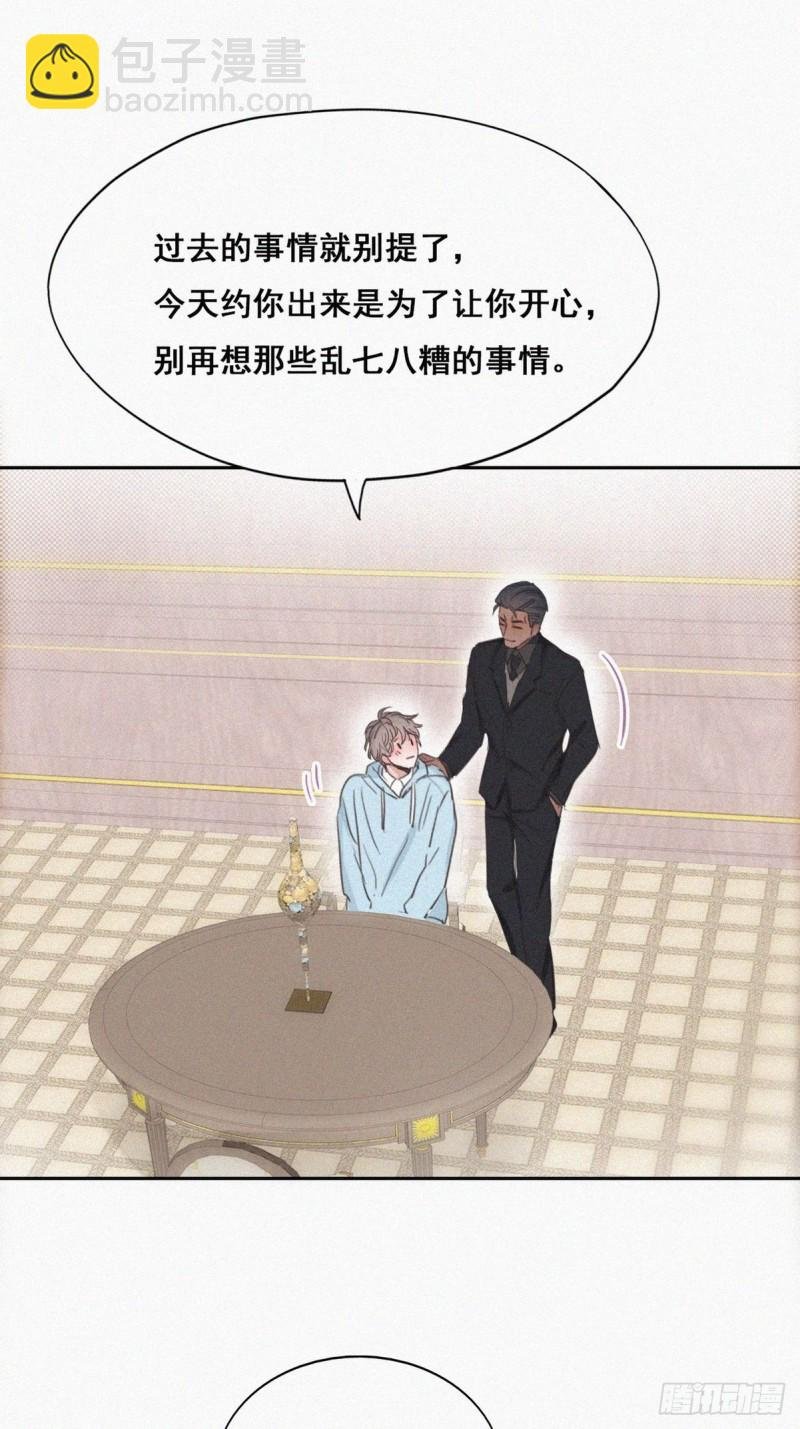 第48话 茶艺大赏