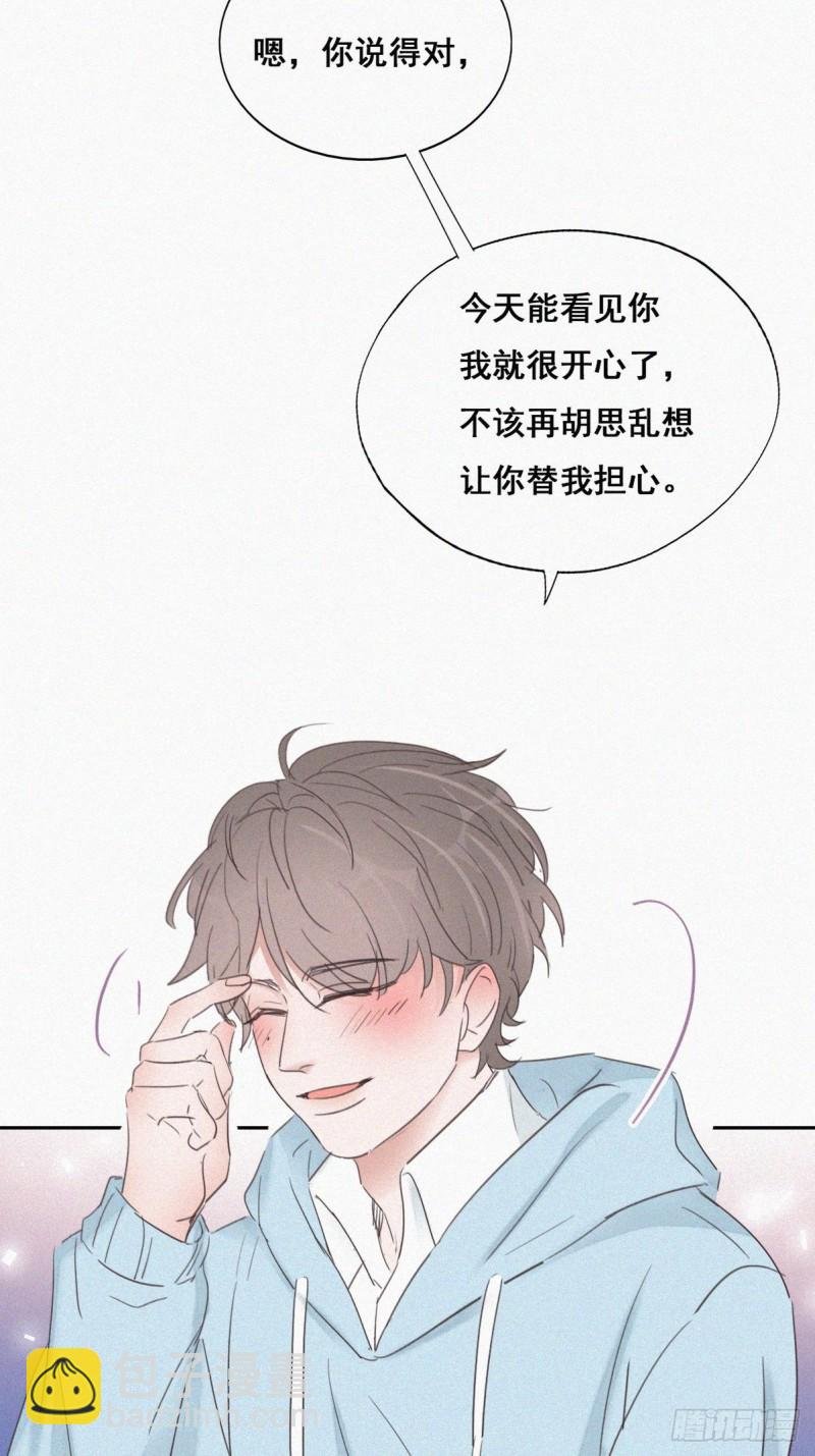 第48话 茶艺大赏