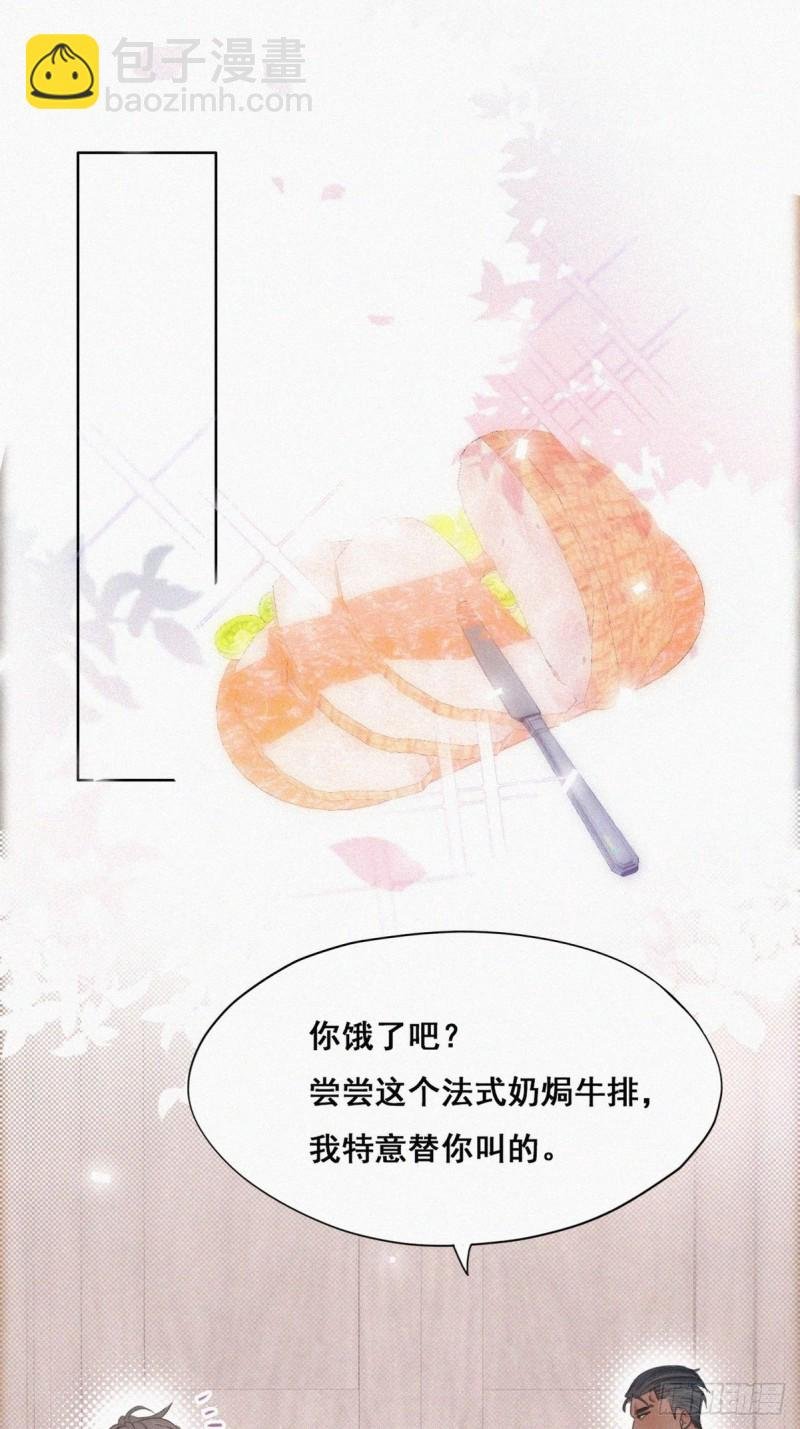 第48话 茶艺大赏