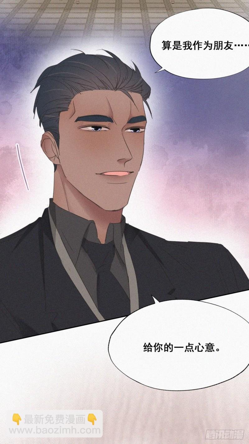 第48话 茶艺大赏