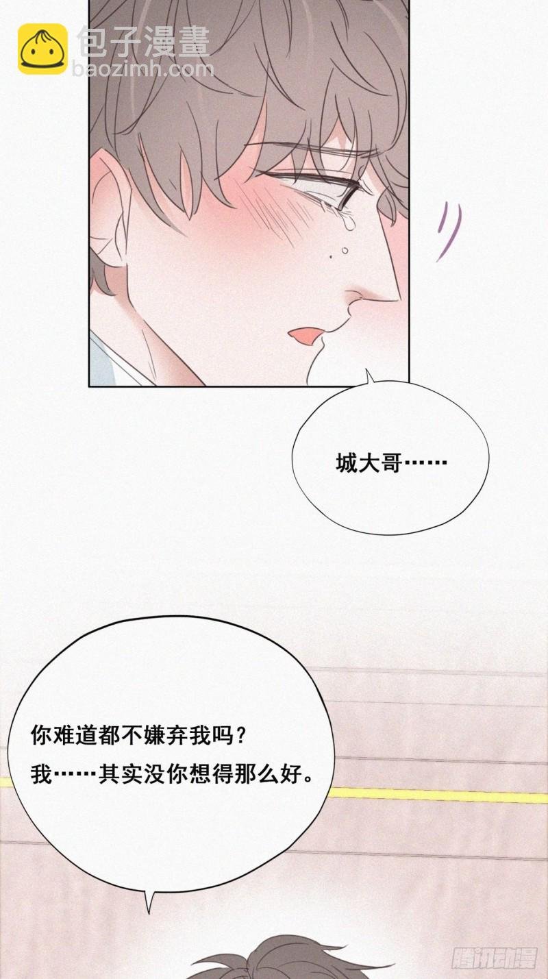 第48话 茶艺大赏