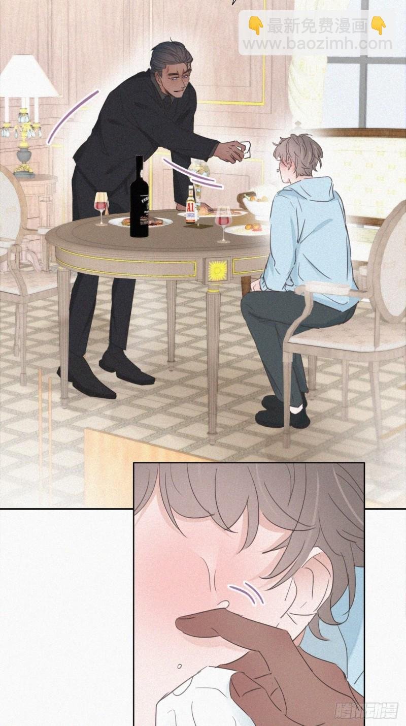 第48话 茶艺大赏