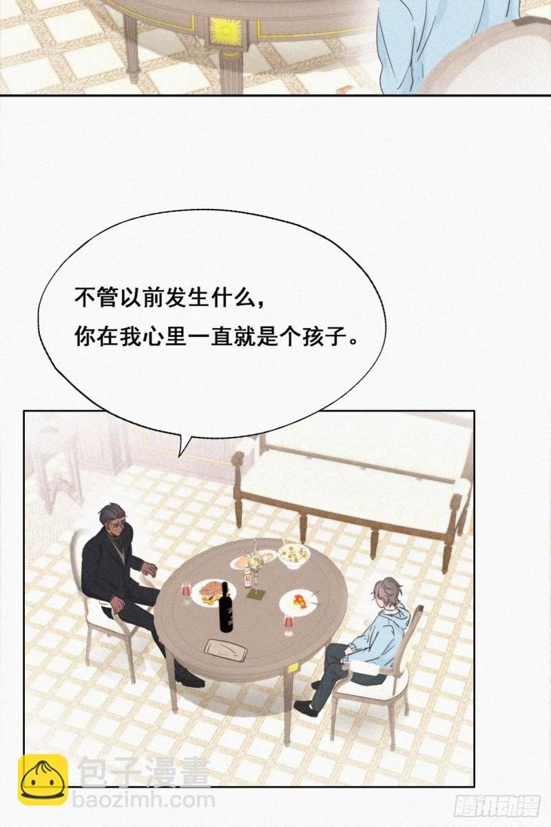 第48话 茶艺大赏