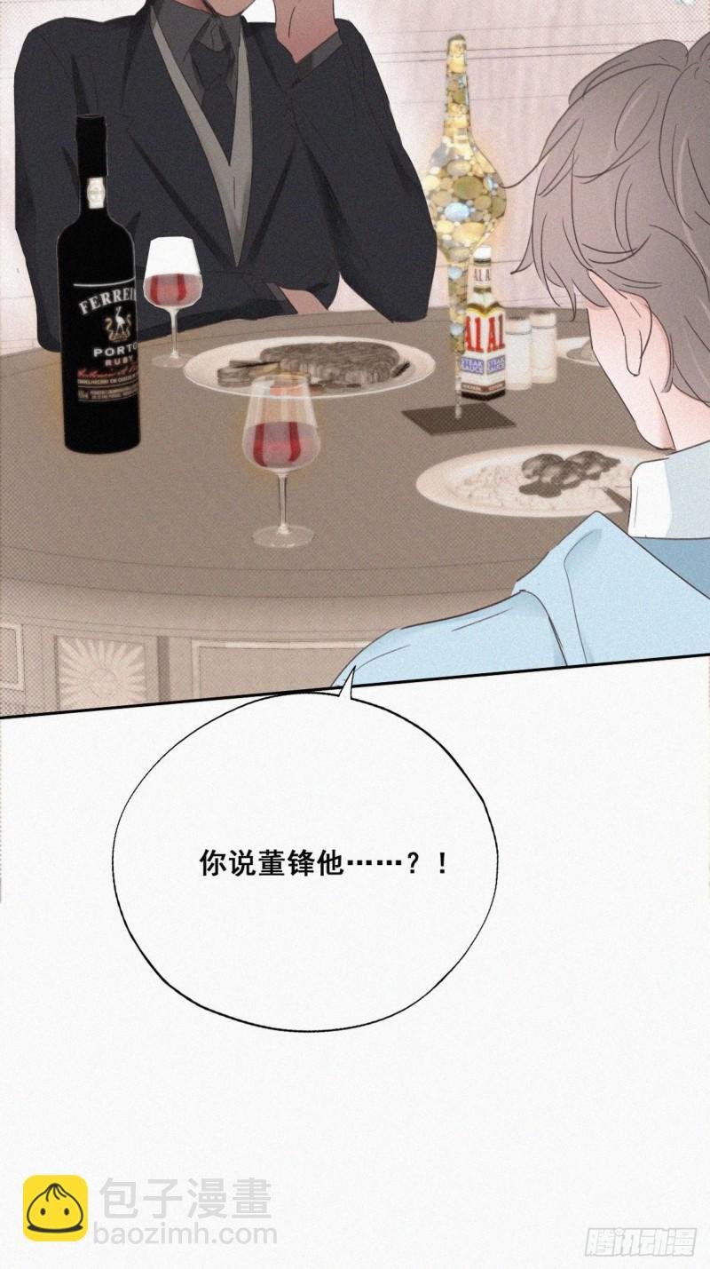 第48话 茶艺大赏