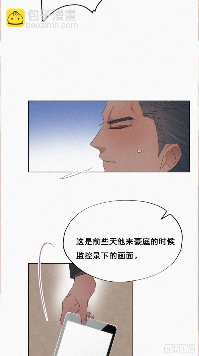 第48话 茶艺大赏