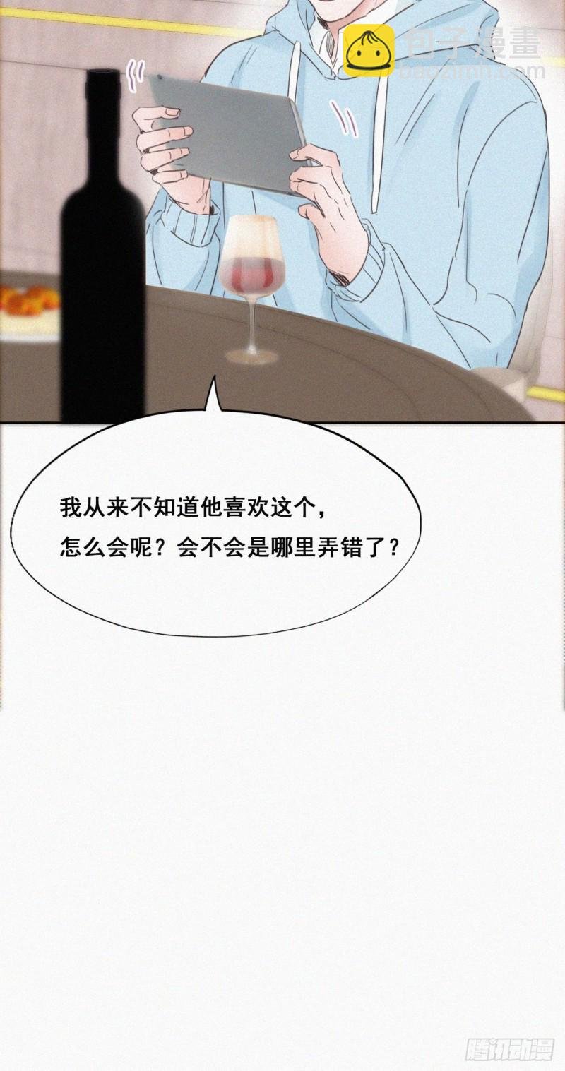 第48话 茶艺大赏