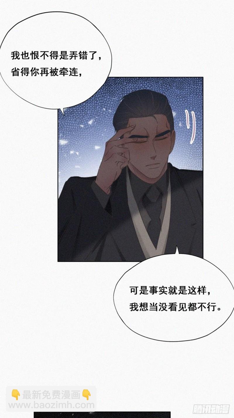 第48话 茶艺大赏