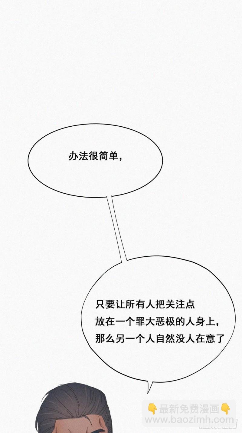第48话 茶艺大赏
