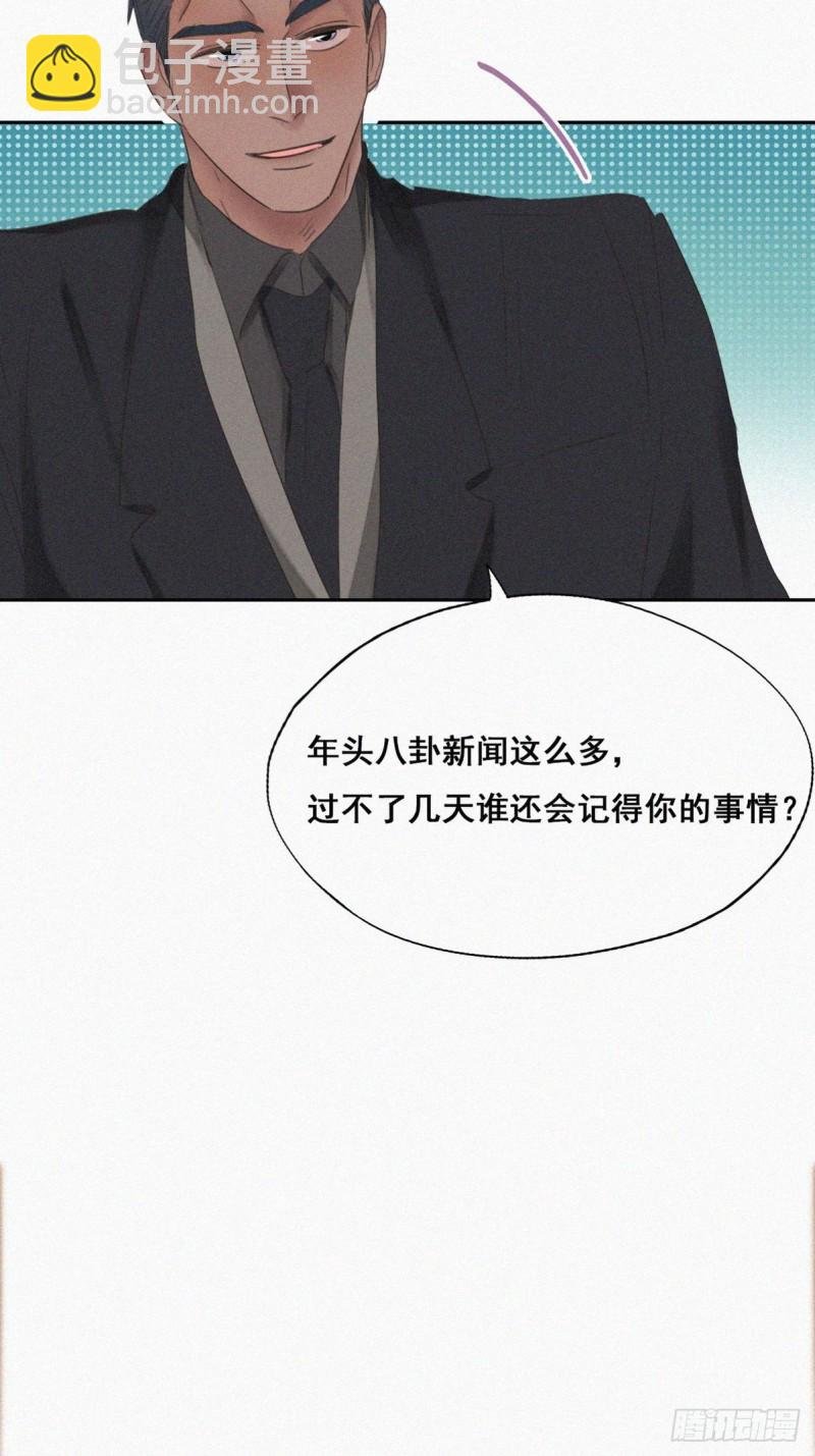 第48话 茶艺大赏