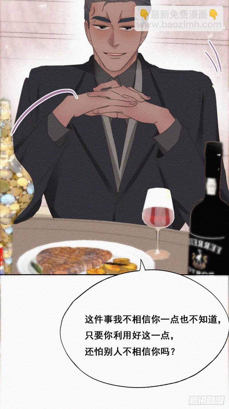 第48话 茶艺大赏