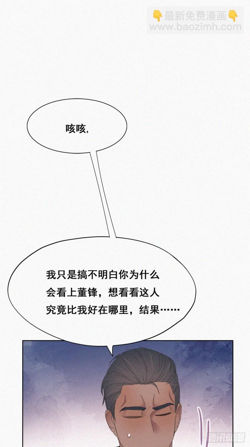 第48话 茶艺大赏