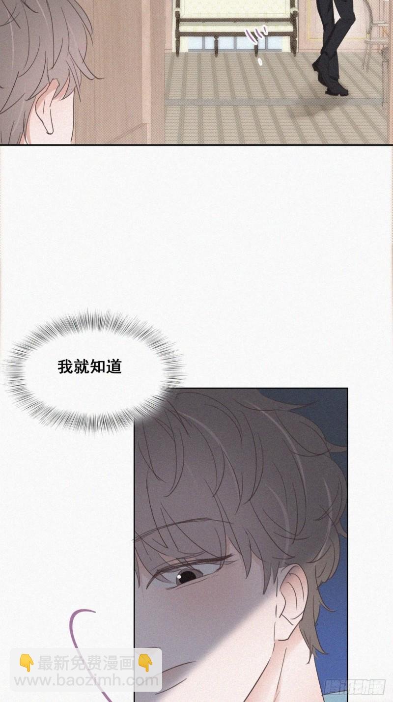 第48话 茶艺大赏