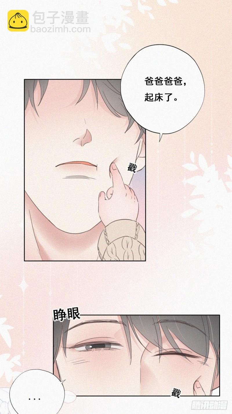 第49话 搞垮董锋