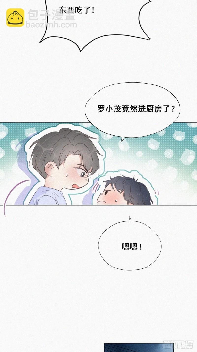 第49话 搞垮董锋