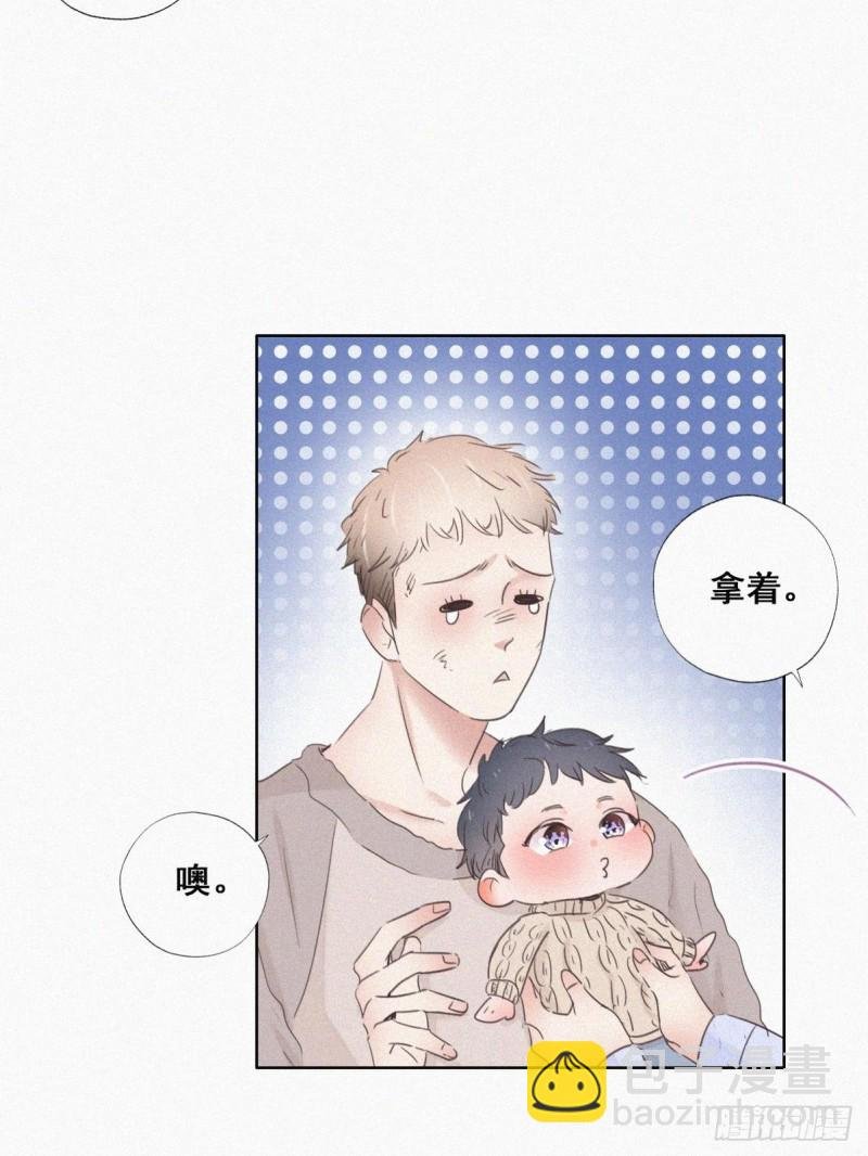 第49话 搞垮董锋