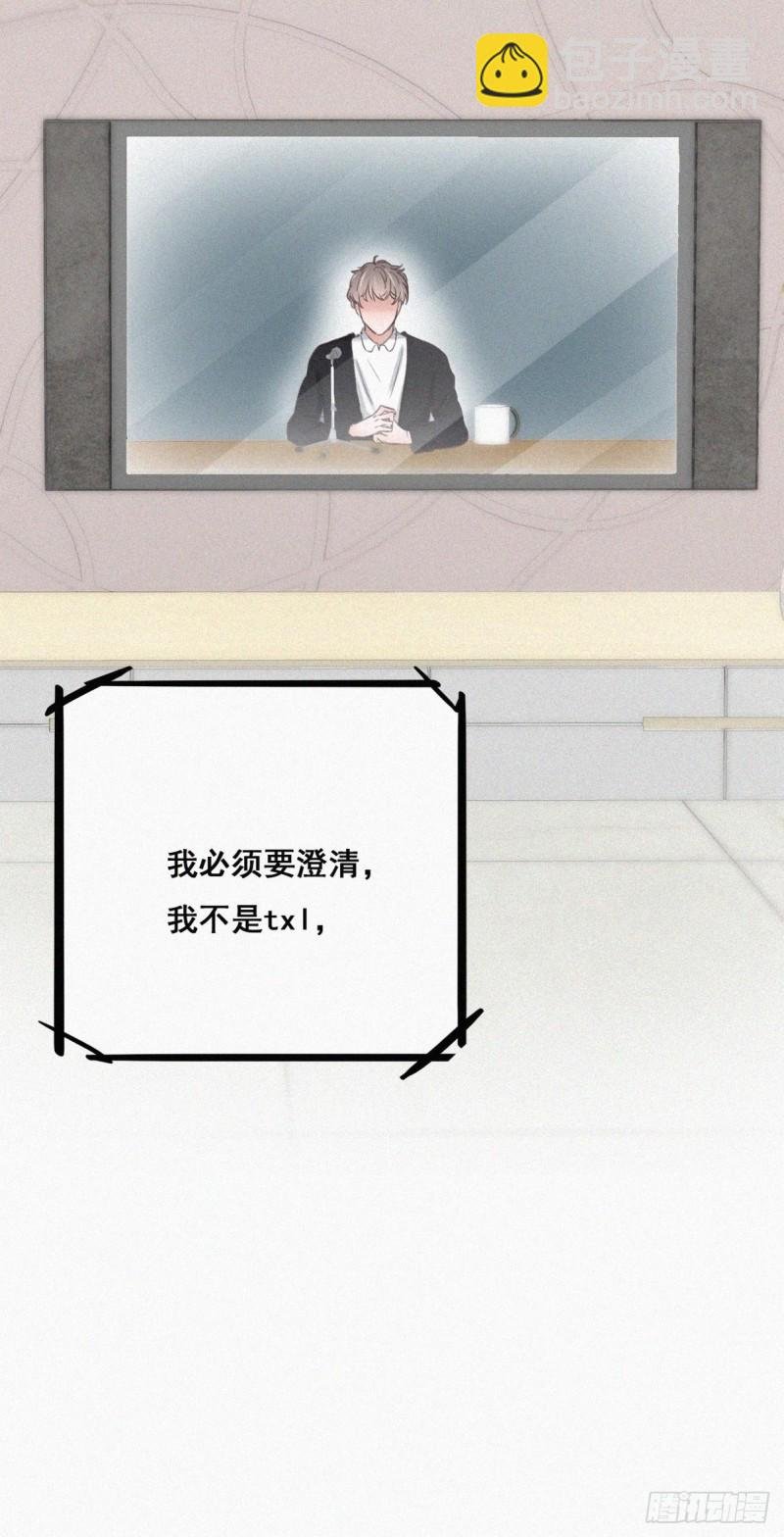 第49话 搞垮董锋