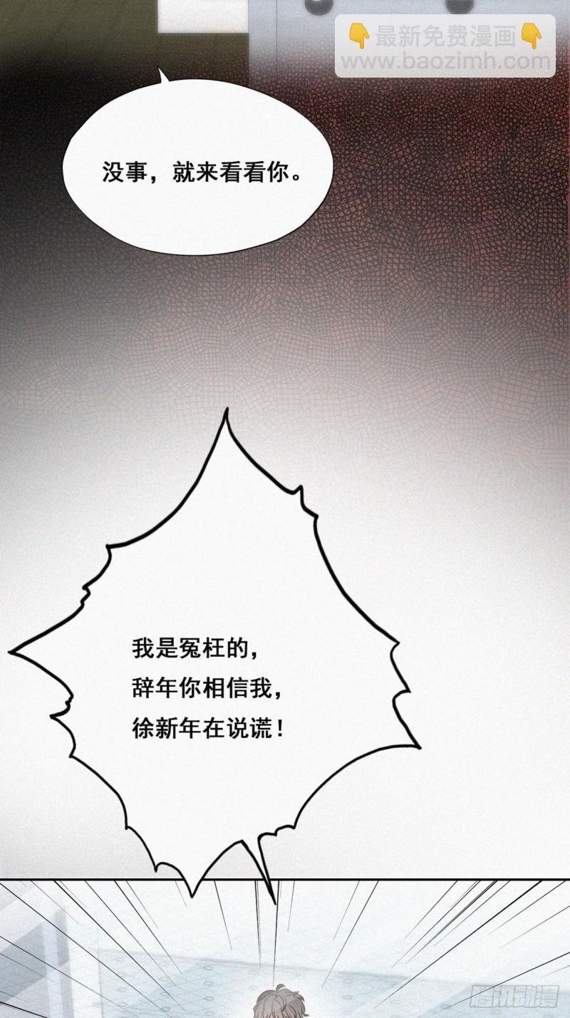 第50话 爷爷的手机