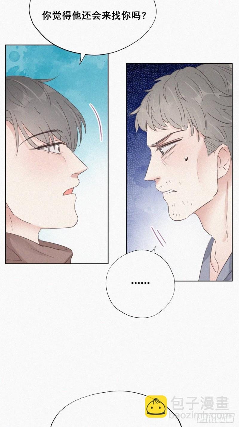 第50话 爷爷的手机