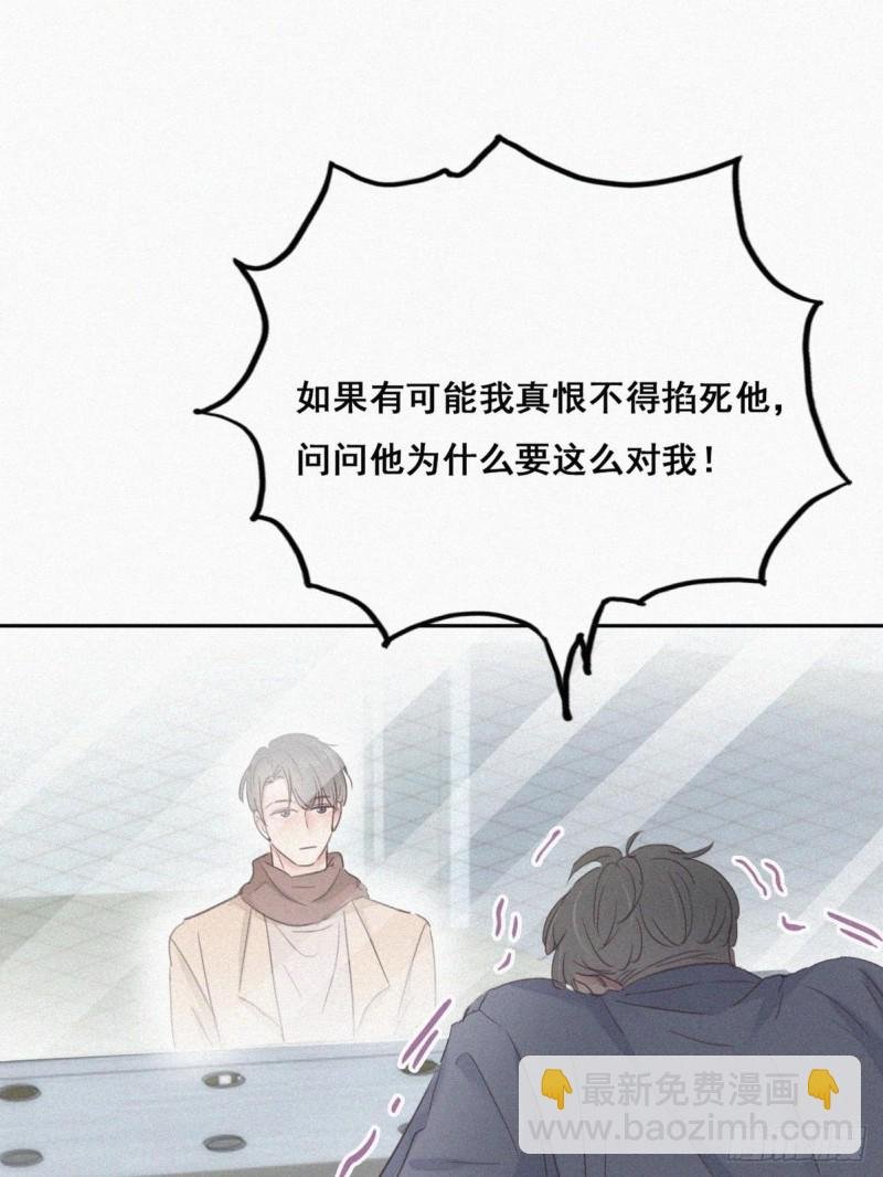 第50话 爷爷的手机