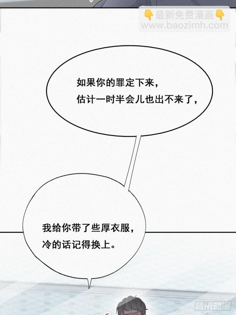 第50话 爷爷的手机