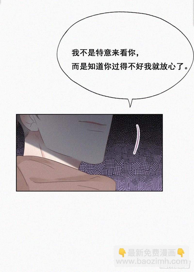 第50话 爷爷的手机