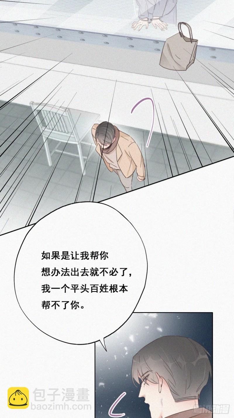 第50话 爷爷的手机