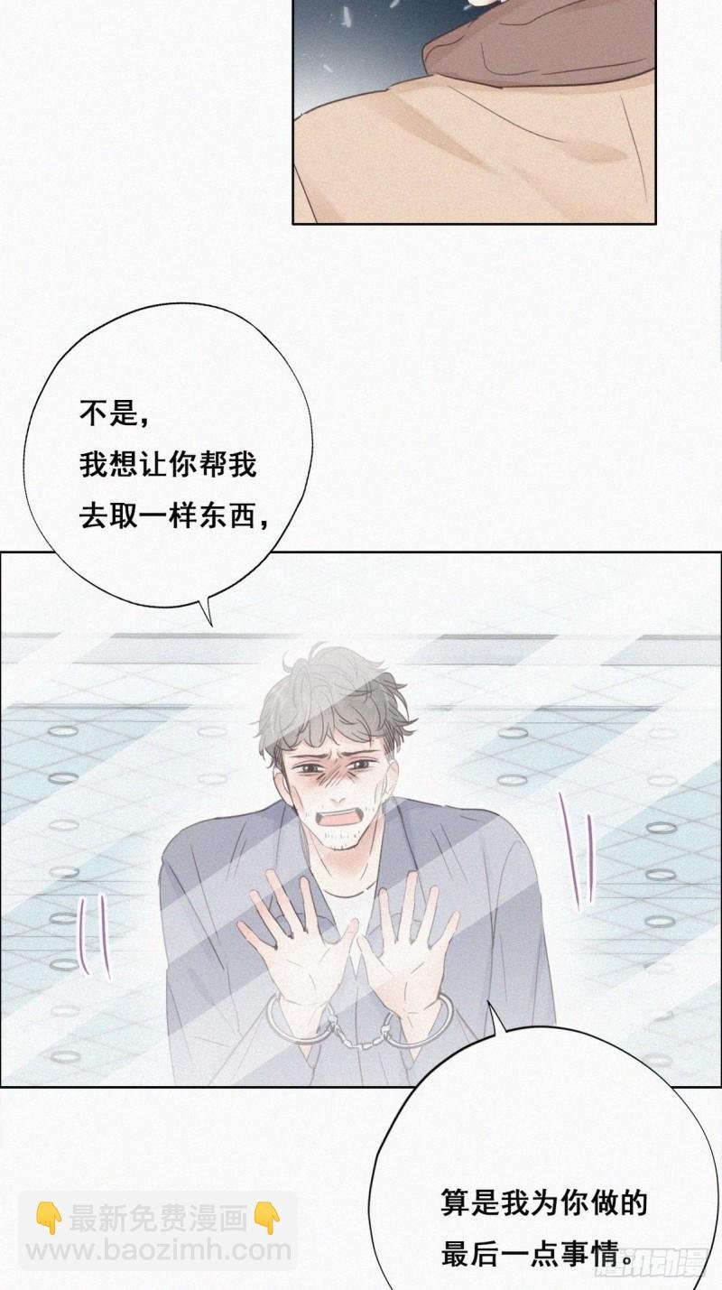 第50话 爷爷的手机