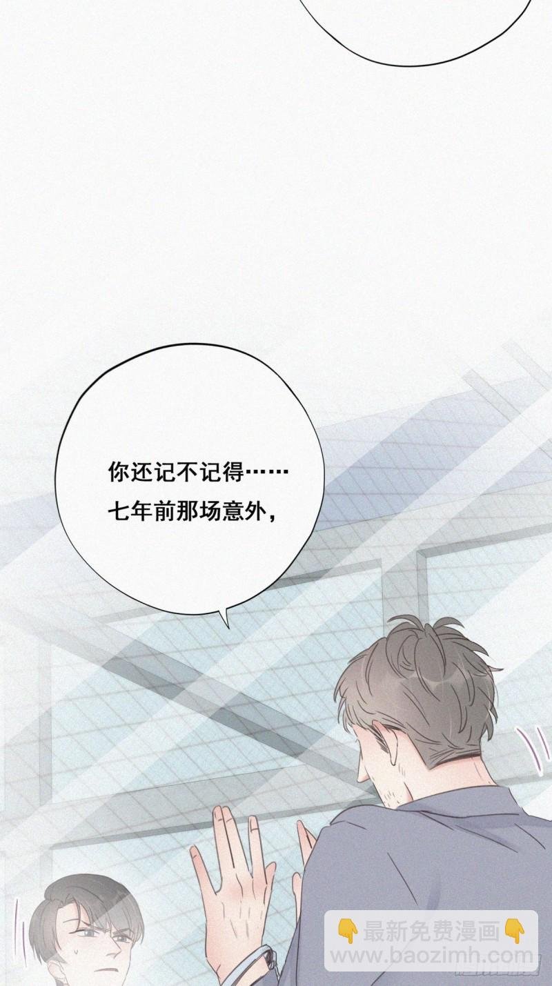 第50话 爷爷的手机