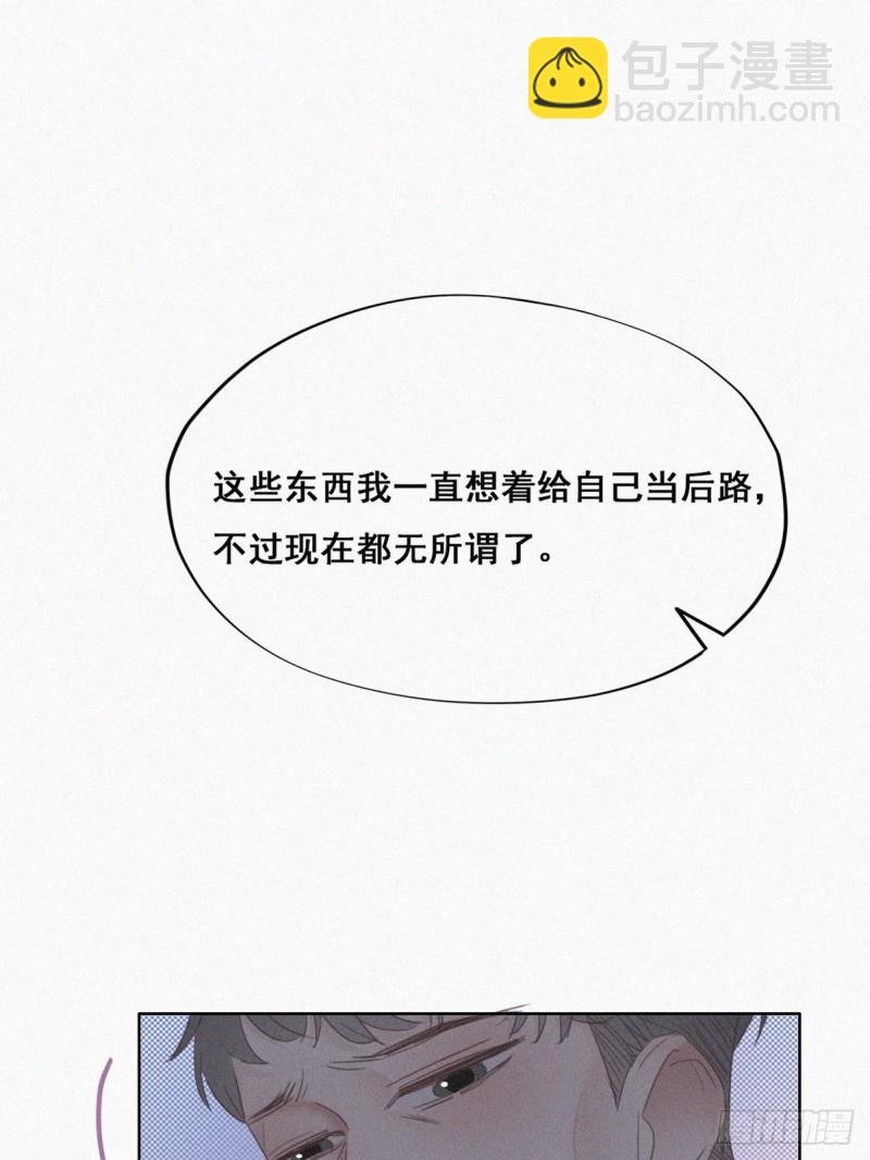 第50话 爷爷的手机