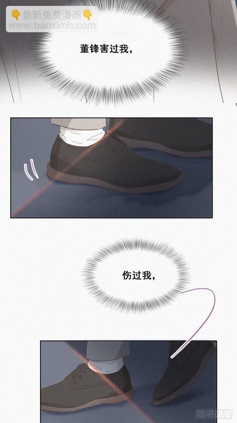 第50话 爷爷的手机