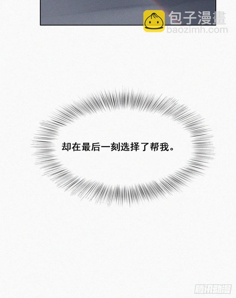 第50话 爷爷的手机