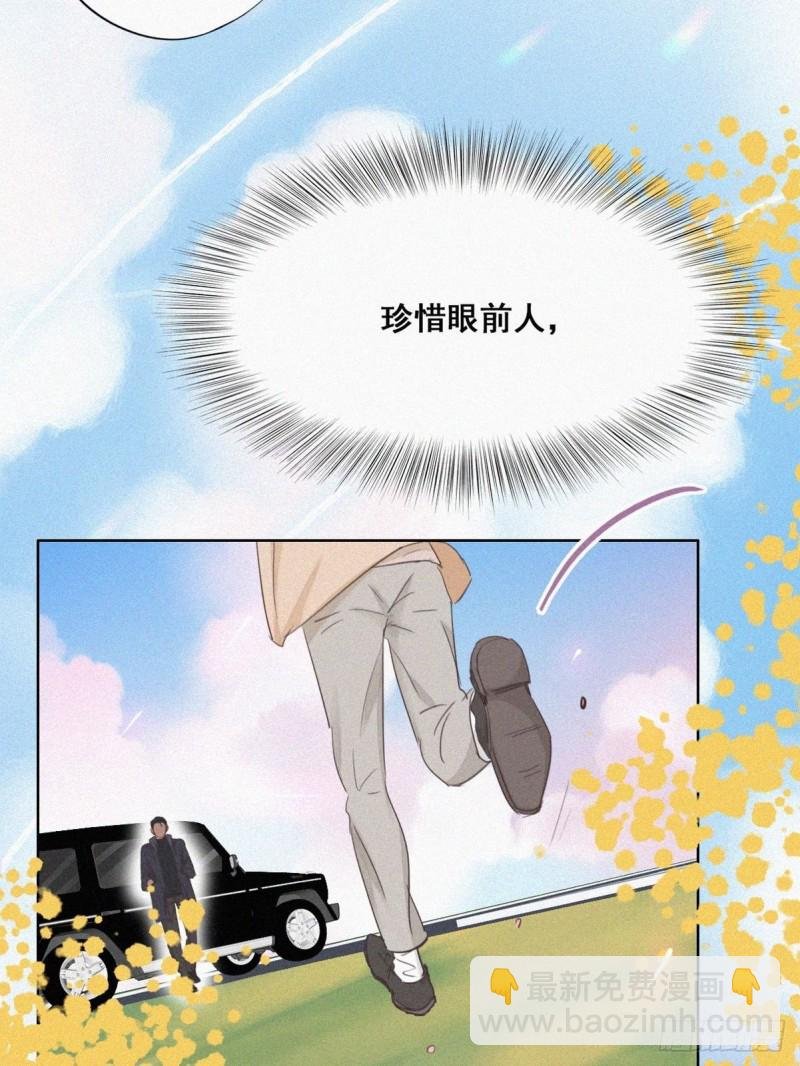 第50话 爷爷的手机