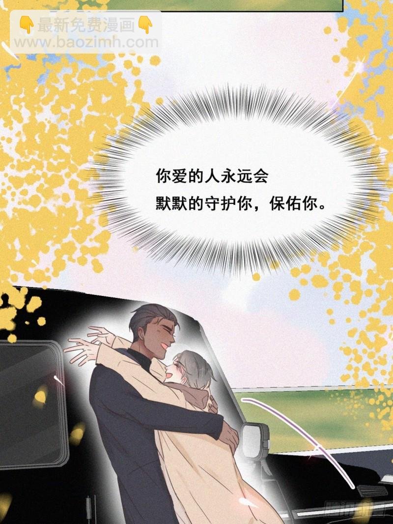 第50话 爷爷的手机