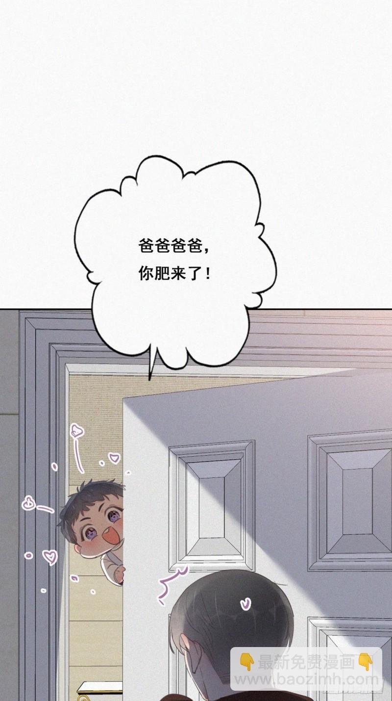 第51话 打情骂俏