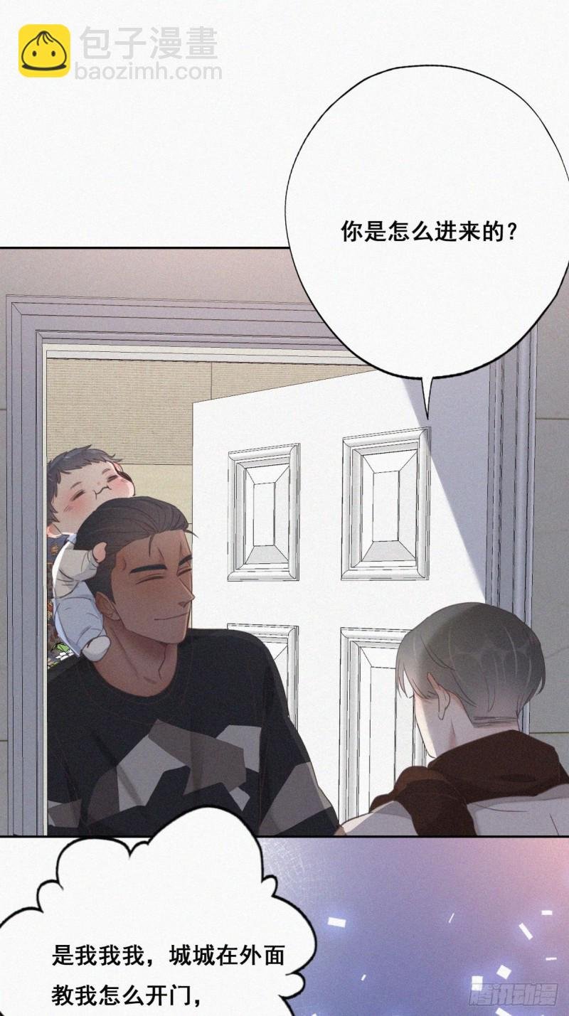 第51话 打情骂俏