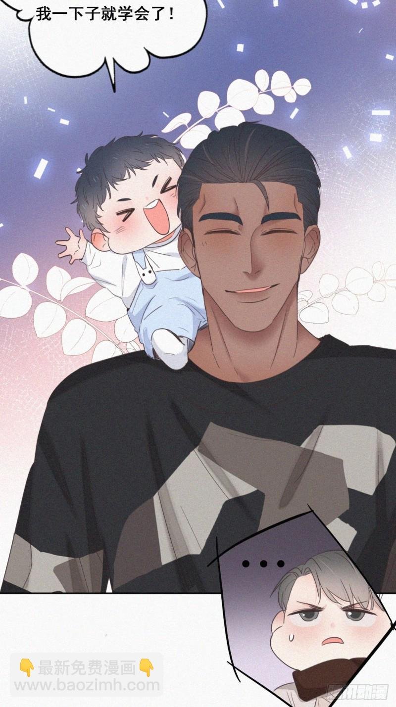 第51话 打情骂俏