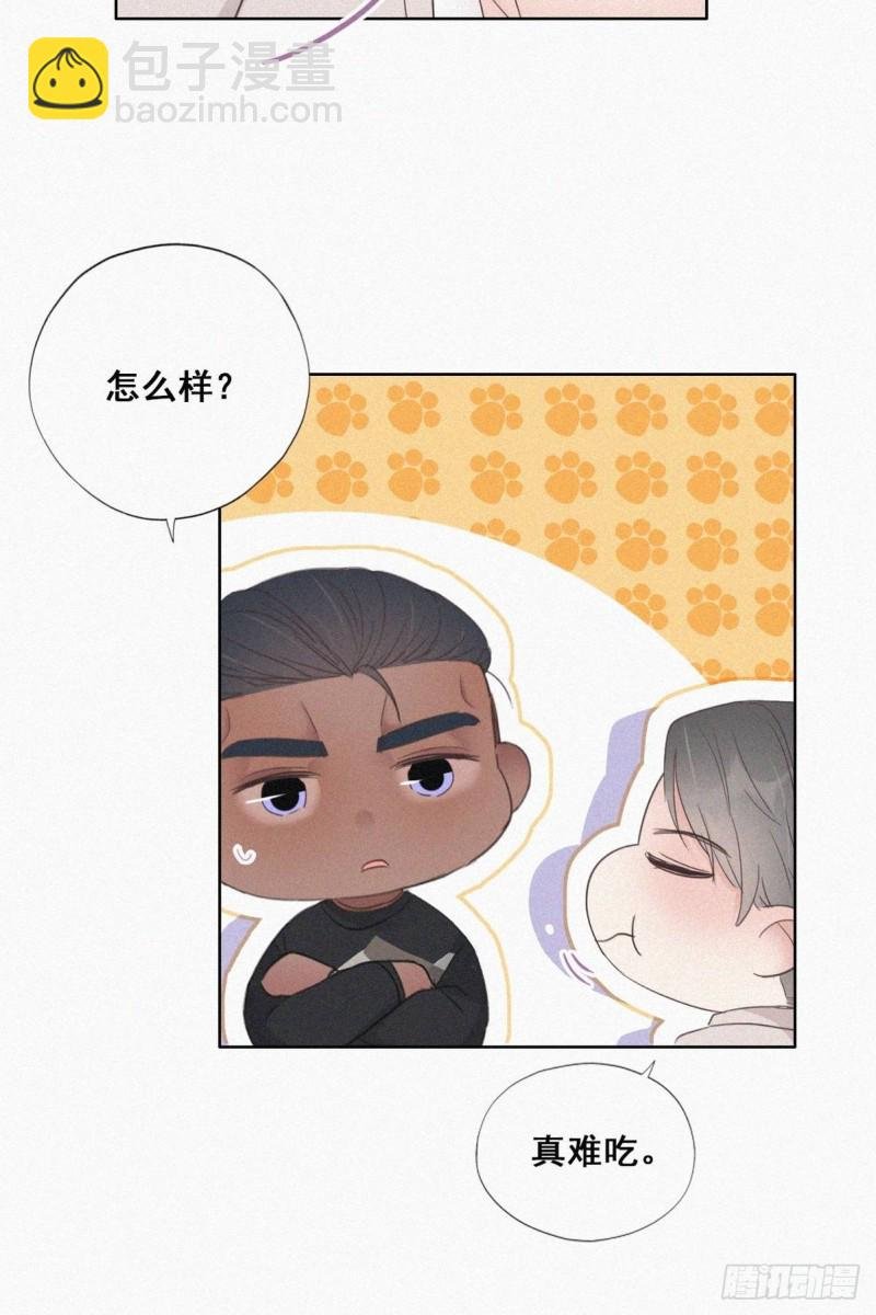 第51话 打情骂俏