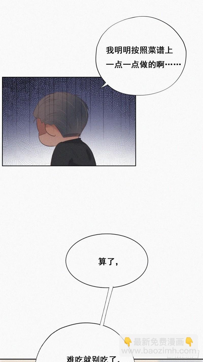 第51话 打情骂俏